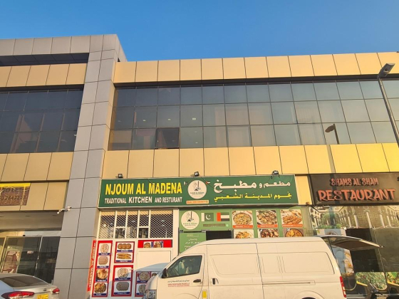 Njoum Al Madena Traditional Kitchen And Resturant