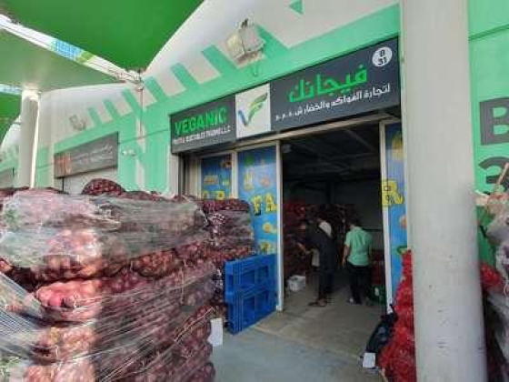 Veganic Fruits And Vegetables Trading L.l.c