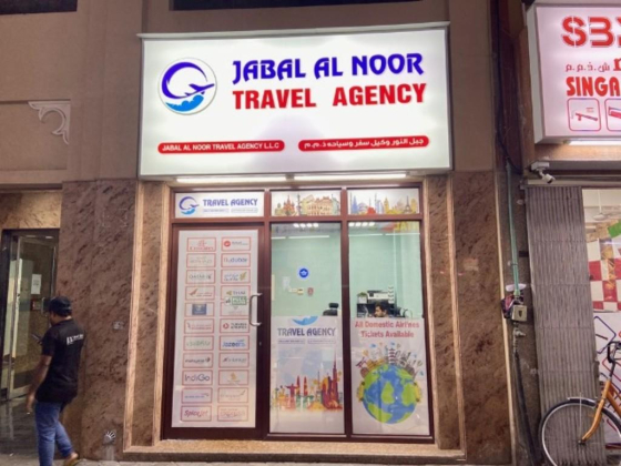 Jabal Al Noor Travel Agency