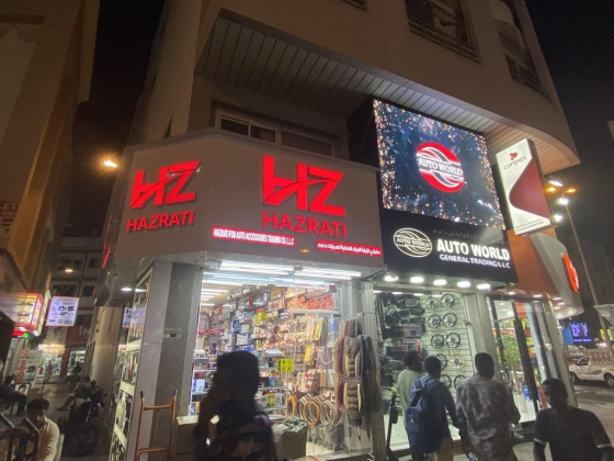 Hazrati For Auto Accessories Trading