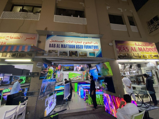 Bab Al Maftooh Used Furniture Trading