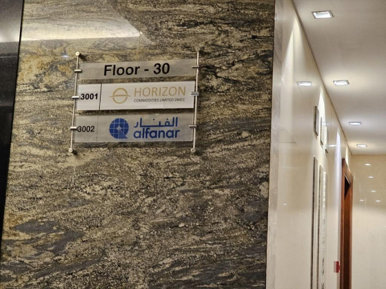 Alfanar Trading