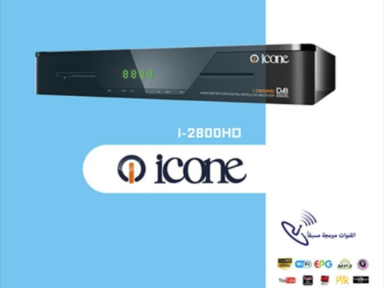 Icone Technology
