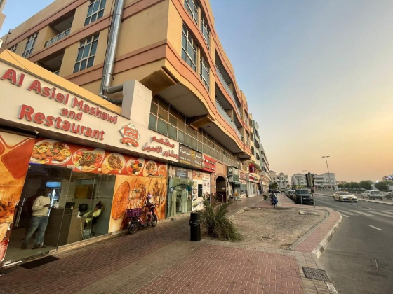 Soleiman Nematollah Grocery