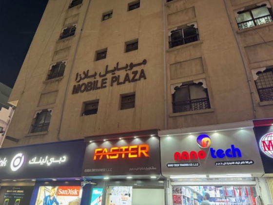 S H A H Telecom Trading