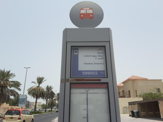 Ghadeer, Emarat 2 Bus Stop