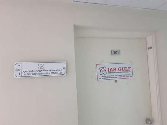 I A S Gulf Electromechanical Services