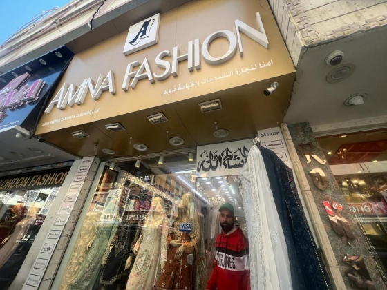 Amna Textile Tradingand Tailoring
