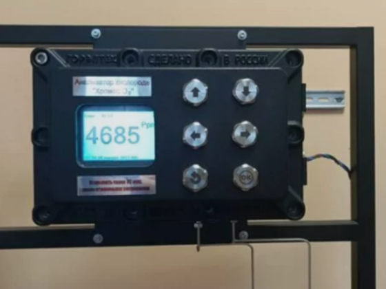 Chromos Electrical Measuring & Control Systems Manufacturing Company