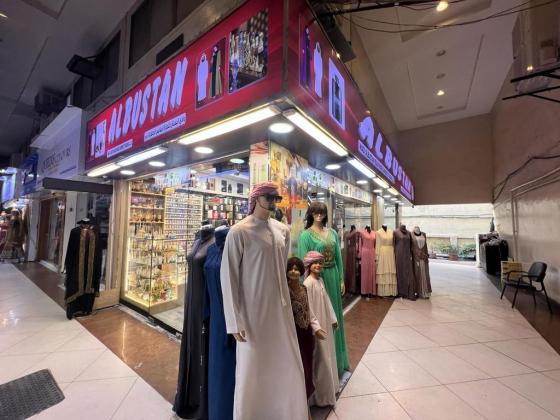 Wadi Albustan Readymade Garments Trading