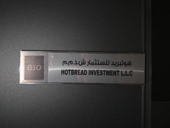 Hotbread Investment