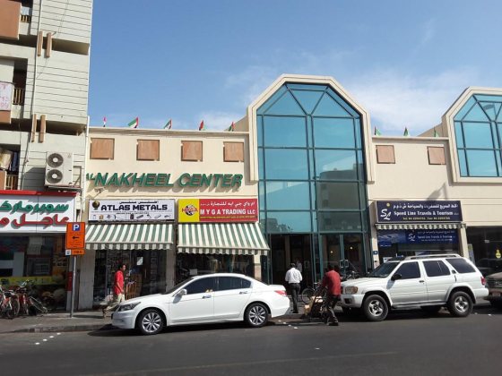 Wms General Trading