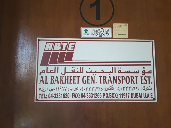 Al Bakheet General Transport