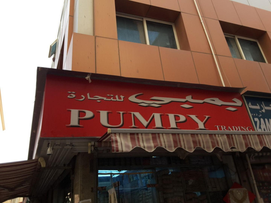 Pumpy Trading