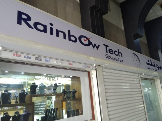 Rainbow Tech Watches
