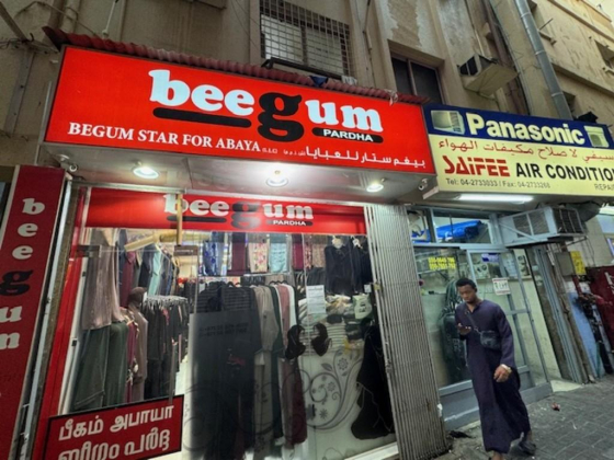 Begum Star For Abaya
