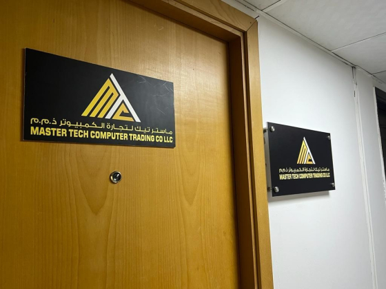 Master Tech Computer Trading