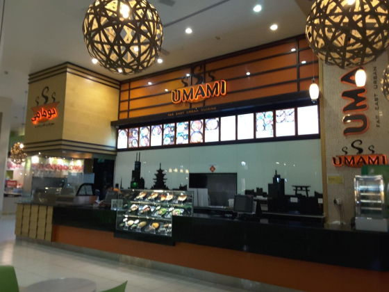Umami