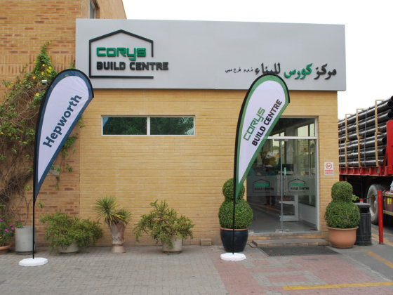 Corys Build Centre Nad Al Hamar