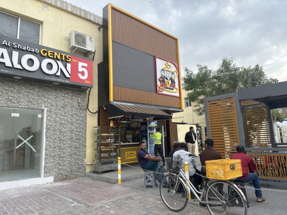 Tea Of Day Cafeteria