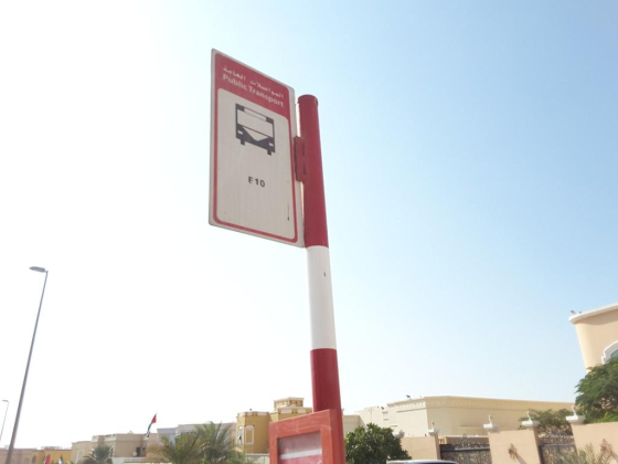 Al Warqa"a B 1 Bus Stop