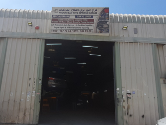 Anowar Bari Auto Repairing