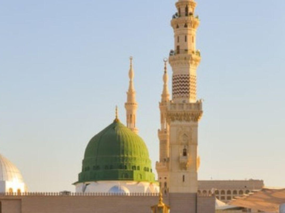 Al Aaraf Haj And Omra