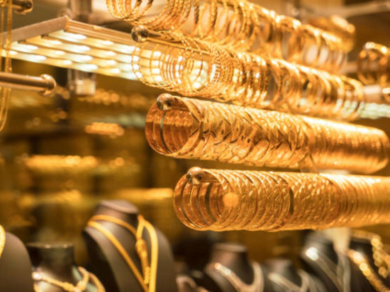 New Classic Gold Trading