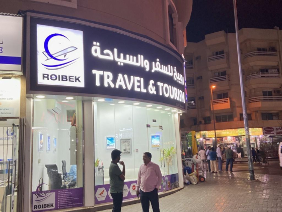 Roibek Travel & Tourism