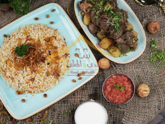 Reem Al Mandi Restaurant