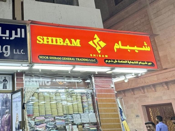 Noor Shibam General Trading