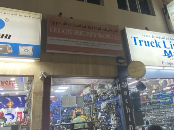 HHK Auto Spare Parts Trading
