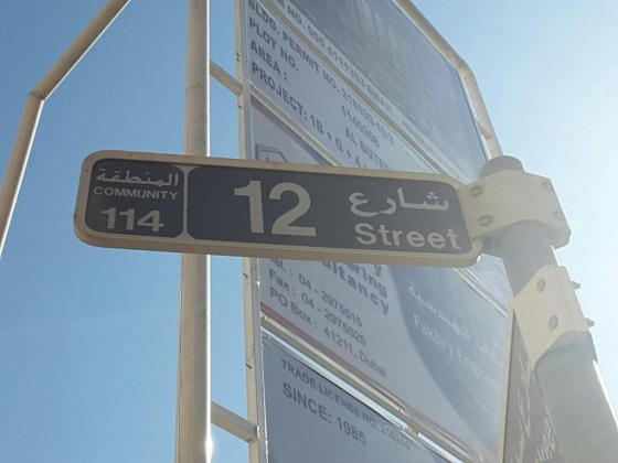 Salem Al Saadi General Trading