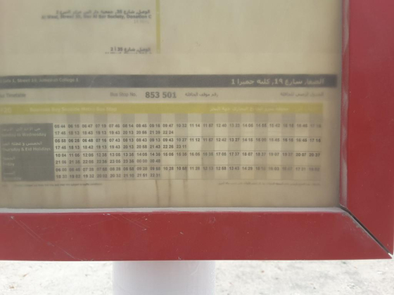 Al Safa 1, Street 19, Jumeirah College 1 Bus Stop