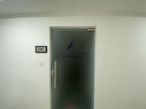 Alyaza General Trading