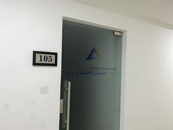 Alyaza General Trading
