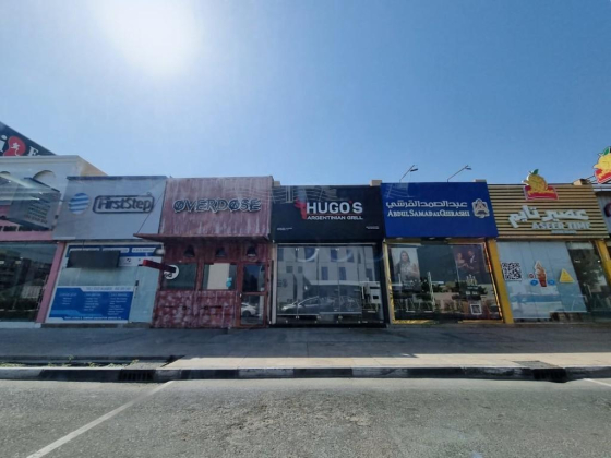 Hugo’s Argentinian Grill