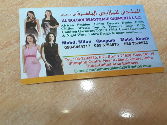 Al Buldan Readymade Garments
