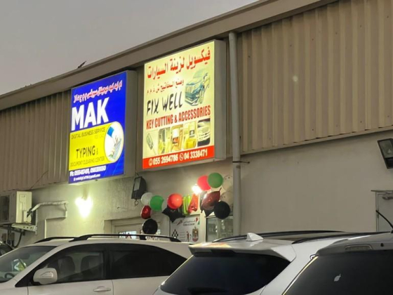 Mak Digital Business Service