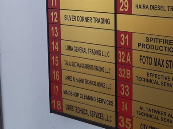Unifis Technical Services