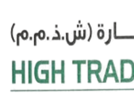 High Trading