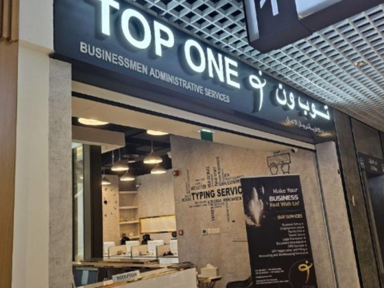 Top One Businessmen Administrative Services