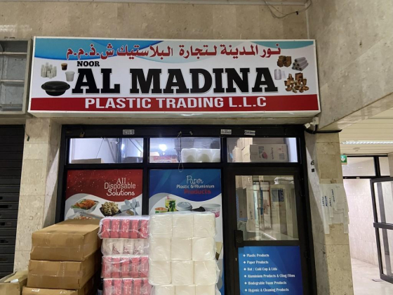 Noor Almadina Plastic Trading
