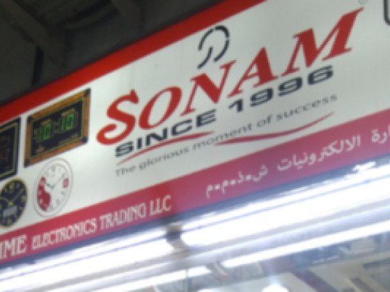 Best Time Electronics Trading