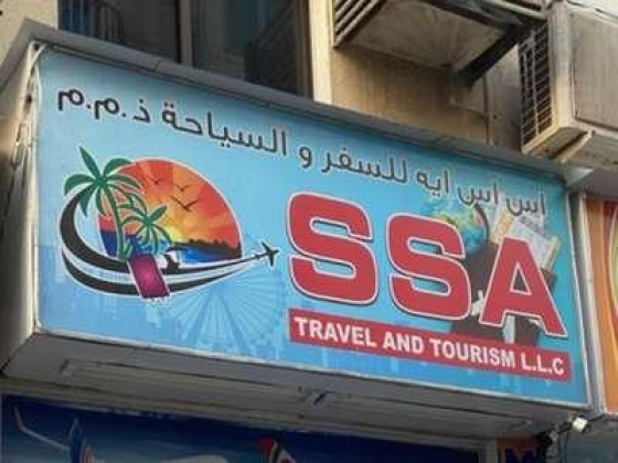 S S A Travel And Tourism