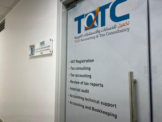 Takfil Accounting And Tax Consultancy