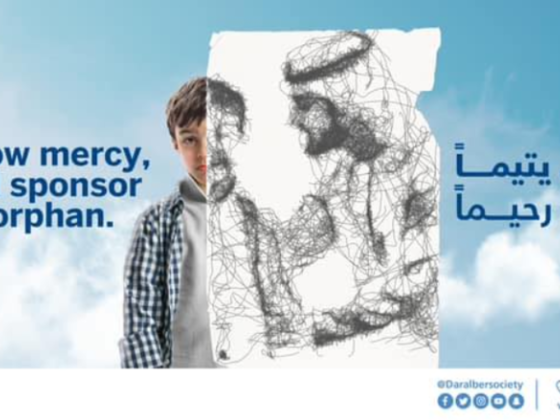 Dar Al Ber Society Donation Box