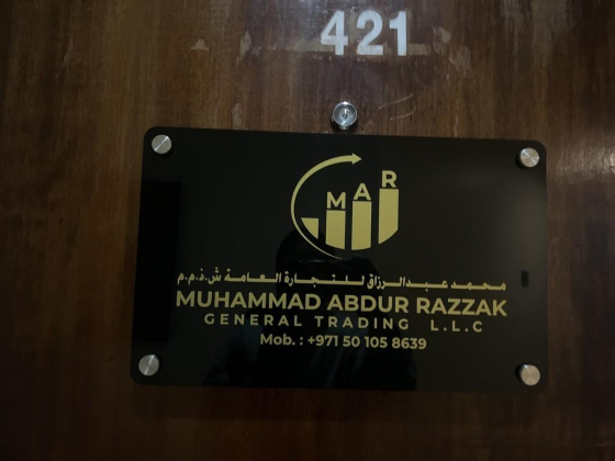 Muhammad Abdur Razzak General Trading