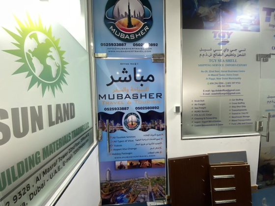 Mubasher Travel And Tourism