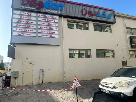Dexon Advertising Contracting